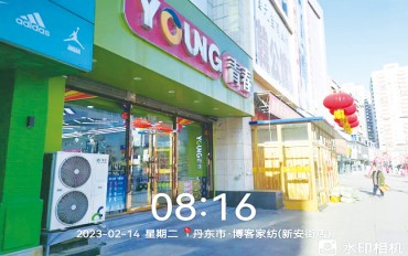 空氣源熱泵熱風(fēng)機(jī)在商場(chǎng)、超市行業(yè)應(yīng)用案例