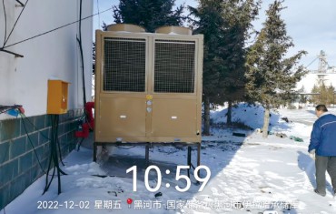 黑龍江省嫩江市國家儲(chǔ)備糧伊拉哈承儲(chǔ)庫辦公樓取暖項(xiàng)目